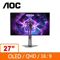 在飛比找樂天市場購物網優惠-AOC 27型 AG276QZD(黑) 液晶顯示器 26.5