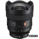 【SONY 索尼】SEL14F18GM FE 14mm f/1.8 GM 廣角定焦鏡 (公司貨)