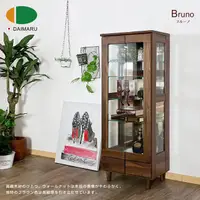 在飛比找蝦皮商城優惠-停產出清|日本大丸家具|BRUNO布魯諾 45 精品櫃|原價