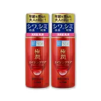 在飛比找PChome24h購物優惠-(2瓶)日本樂敦-HADALABO肌研極潤3重玻尿酸保濕緊實