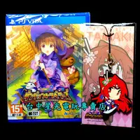 在飛比找買動漫優惠-【附特典吊飾 PSV原版片】☆ 支援 PS VITA TV 