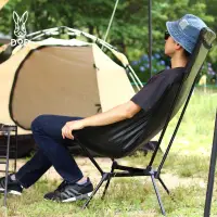 在飛比找蝦皮購物優惠-日本 DOD戶外折疊椅子便攜月亮椅露營椅子野餐沙灘椅釣魚凳馬