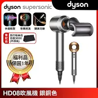 在飛比找Yahoo奇摩購物中心優惠-【限量福利品】Dyson Supersonic 新一代吹風機