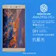 ＊PHONE寶＊NILLKIN HUAWEI P8 Amazing PE+ 抗藍光防爆鋼化玻璃貼