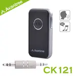 【 AVANTREE CK121 】一對二多功能藍牙音樂接收器(含3.5MM轉接頭)