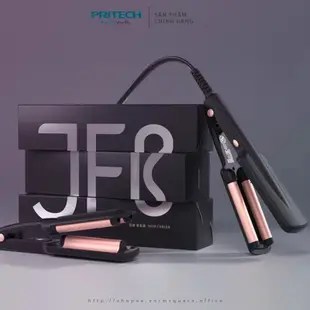 Pritech 中性波浪沖壓機® 正品