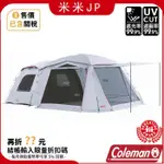 【米米】售價含關稅 COLEMAN TOUGH SCREEN 2-ROOM 帳篷 LDX LDX+ MDX+ 4人帳