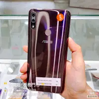 在飛比找蝦皮購物優惠-%【台機店】Asus Zenfone Max Pro（M2）