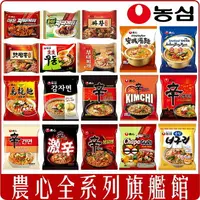 在飛比找樂天市場購物網優惠-《 Chara 微百貨 》 韓國 農心 炸王 炸醬麵 辛拉麵