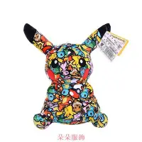 在飛比找Yahoo!奇摩拍賣優惠-20cm 新款 Pokemon 藝術限量版塗鴉皮卡丘娃娃玩具