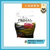 在飛比找樂天市場購物網優惠-◎三塊錢寵物◎SOLUTION耐吉斯-PRIMAL源野高蛋白