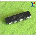 TELESKY STC12C5A60S2-35I-PDIP40 單片機 IC 芯片 8051 集成 【台灣現貨 開統編】