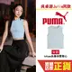 Puma 吳卓源 Julia 代言 流行系列 Infuse 合身 休閒 背心 休閒 潮流 女 62430822 歐規