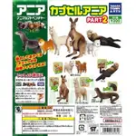 T-ARTS 扭蛋 轉蛋 多美動物園  P2  頭部可動 袋鼠 羊駝 草泥馬 水獺 科摩多巨蜥 柴犬 全5種 共6隻