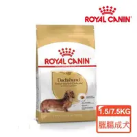 在飛比找ETMall東森購物網優惠-法國皇家Royal Canin 臘腸犬專用 1.5kg PR