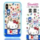 Hello Kitty彩繪二合一雙料殼套_iPhone X/Xs(畫畫) (3.6折)