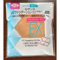 在飛比找蝦皮購物優惠-［甜點貓現貨+預購］cezanne ex plus 絲漾保濕