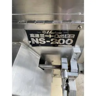 < 巧騰食品機械 > 中古 南常切片機 / NS-200 / 高速切片機