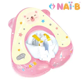 NAIB 奈比 嬰兒趴式泳圈-粉色★愛兒麗婦幼用品★