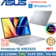 (改機升級)ASUS Vivobook 15吋 輕薄筆電 i5-12500H/16G/512G SSD/X1503ZA-0121S12500H 冰河銀