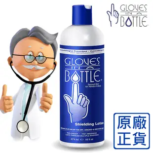 [原廠公司貨] Gloves In A Bottle 美國瓶中隱形手套家庭號重量版474ml★買就送蘆薈保濕面膜皂1顆