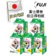 ［24小時出貨］拍立得底片 日本製 相紙 FUJIFILM 富士 instax mini 空白底片日本代購 拍立得