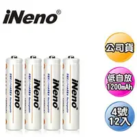 在飛比找金石堂精選優惠-【日本iNeno】低自放鎳氫充電電池1200mAh（4號12