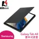 【享4%點數】SAMSUNG 三星 ITFIT Galaxy Tab A8 X200/X205適用 原廠書本式保護殼 原廠皮套 灰色【限定樂天APP下單】