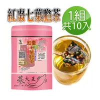 在飛比找PChome24h購物優惠-【蔘大王】紅棗七葉膽茶包X1組（6gX10入/組）夜貓族旺盛