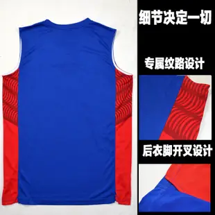 現貨 CHINESE TAIPEI中華臺北隊籃球服套裝球衣定制隊服訂做印號印名