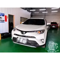 在飛比找蝦皮購物優惠-銳訓汽車配件精品 Toyota RAV4 Garmin Da