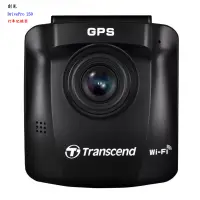 在飛比找蝦皮購物優惠-【Transcend 】創見 DrivePro 250 行車