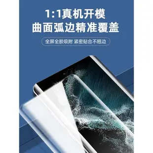 三星Galaxy S10/S21Ultra鋼化膜S20+ UV防窺S22ultra手機膜全膠曲屏幕S10+曲面屏s105G韓版防偷窺s20u保護貼