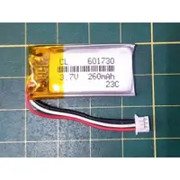 在飛比找蝦皮購物優惠-台灣出貨 全新 3.7V 電池 601730 適用 羅技H6