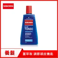 在飛比找PChome24h購物優惠-Schwarzkopf 施華蔻 Seborin 薑萃取頭髮液