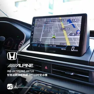 【299超取免運】M1L【ALPINE INE-AX710】HONDA 22~Odyssey 8核心 4+64G 9吋安卓機 高音質 導航