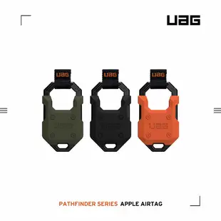 UAG AirTag 矽膠金屬保護套