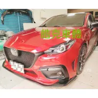 在飛比找蝦皮購物優惠-馬自達 mazda3 馬自達3 mazda 三代 馬3 KS