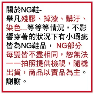 【T2R】-NG瑕疵品-韓國TRS空氣增高鞋內增高6公分休閒鞋 7100-0036