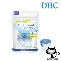 在飛比找蝦皮購物優惠-【日本直郵】DHC Clear powder face wa