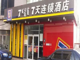 7天連鎖酒店呼和浩特大學東街店