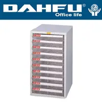 在飛比找樂天市場購物網優惠-DAHFU 大富 SY-A4-W-410 桌上型效率櫃-W2