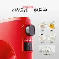 在飛比找Yahoo!奇摩拍賣優惠-精品【輕量快打】Bosch/博世電動打蛋器打發家用烘焙小型打