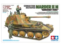 在飛比找露天拍賣優惠-【奇模集】TAMIYA 1/35德國反坦克自行火砲Marde