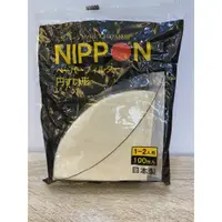 在飛比找蝦皮購物優惠-**愛洛奇**NIPPON日本錐形濾紙1-2人(100入)