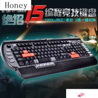 在飛比找蝦皮購物優惠-優選✅雙飛燕 X7-G800V QQ炫舞游戲專業鍵盤有線US