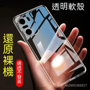 三星透明矽膠軟殼 保護殼 清水套 適用 Samsung A7 A8  A8Plus A8 2018 Note8手機保護殼