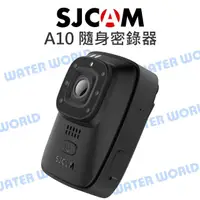在飛比找樂天市場購物網優惠-SJCAM A10 隨身密錄器 紅外線 夜視攝影機 行車記錄