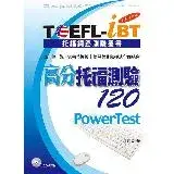在飛比找遠傳friDay購物優惠-TOEFL-iBT高分托福測驗120【最新增訂版】[88折]