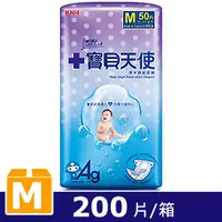 在飛比找PChome24h購物優惠-康乃馨 寶貝天使紙尿褲 M 50片x4包/箱